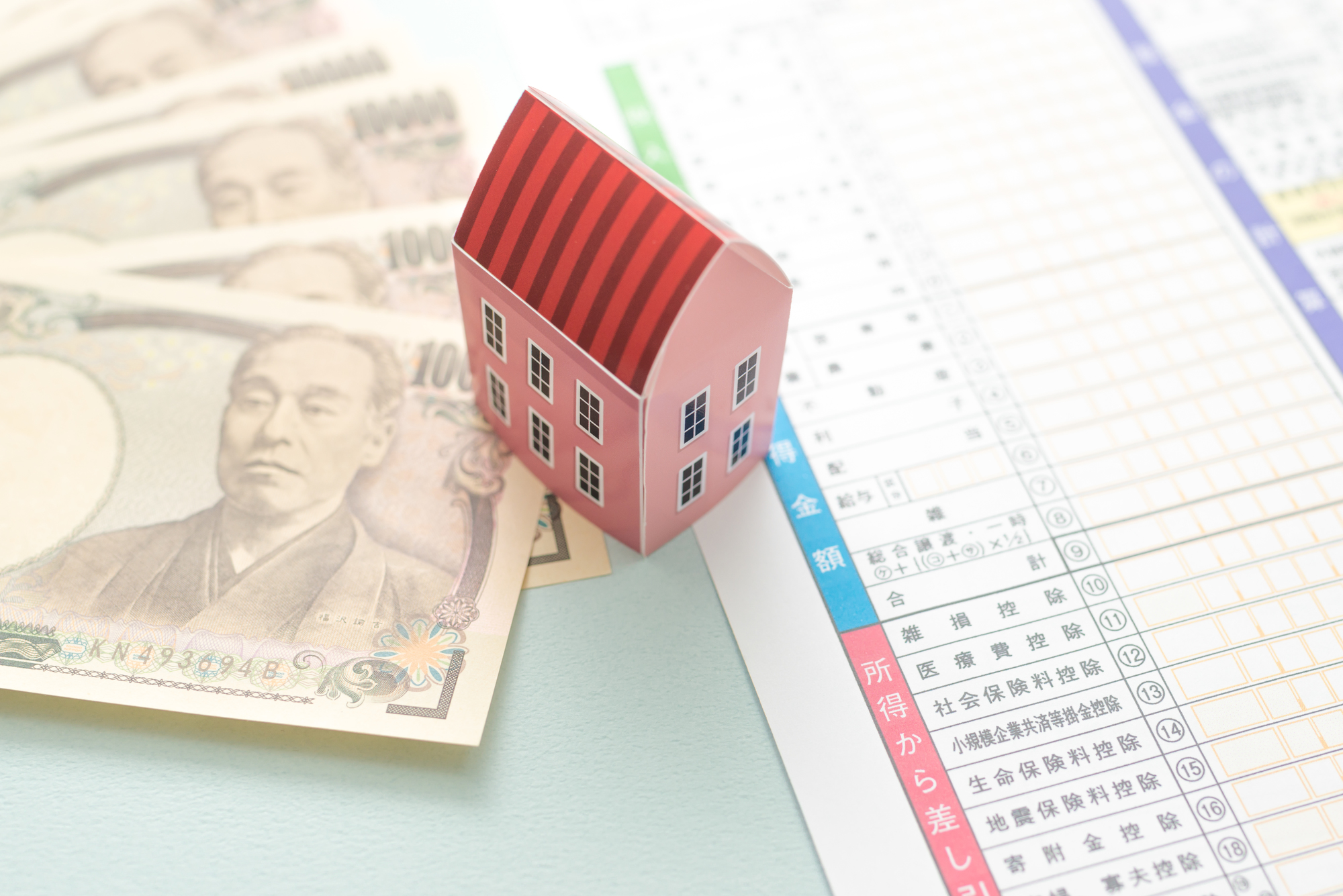 住宅ローン減税（控除）とは？還付額や条件、方法をわかりやすく解説【専門家監修】