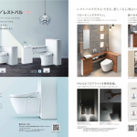 TOTOのトイレ「レストパル」シリーズの特徴・価格をリフォームの視点で解説