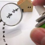 それってシロアリ被害かも？！おうちにこんな症状が出たら要注意