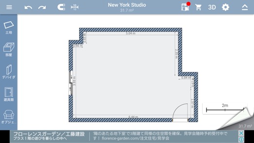 子供部屋, リフォーム