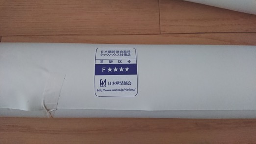 子供部屋, リフォーム