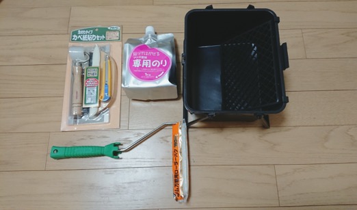 子供部屋, リフォーム