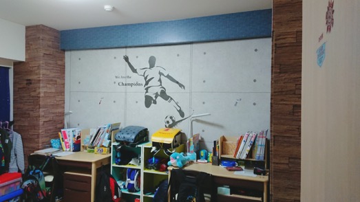 子供部屋, リフォーム